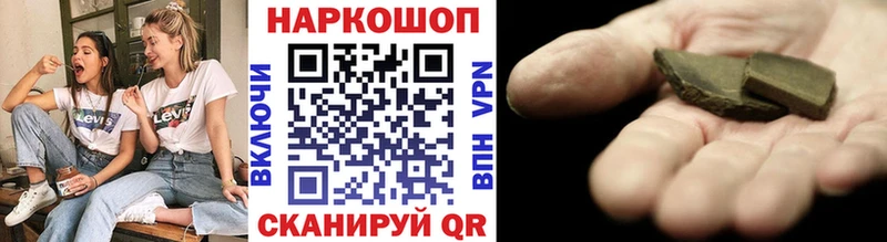 Магазины продажи наркотиков Касли A-PVP  Cocaine  кракен ONION  МЕТАМФЕТАМИН  Бошки Шишки  ГАШИШ 