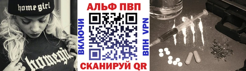 гидра как зайти  купить наркотики сайты  Касли  Alpha-PVP мука 