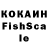 КЕТАМИН VHQ 51:19 )