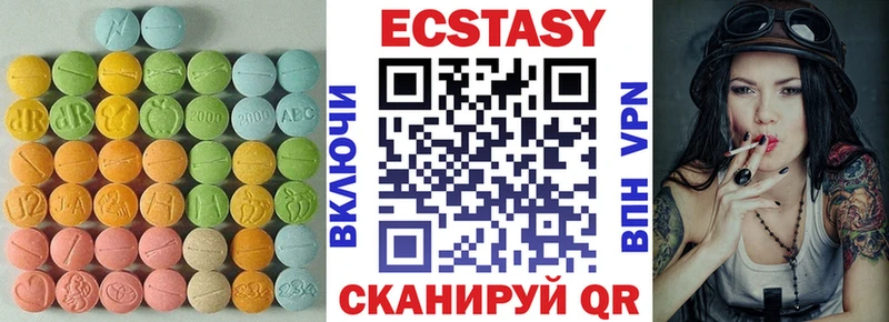 Экстази Cube  купить  цена  Касли 