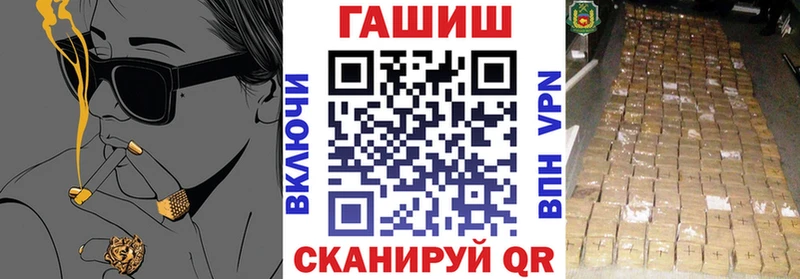 ГАШИШ индика сатива Касли