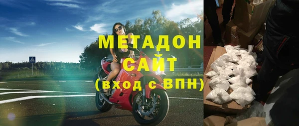 наркотики Богданович