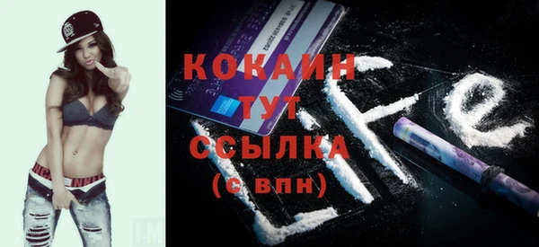 наркотики Богданович