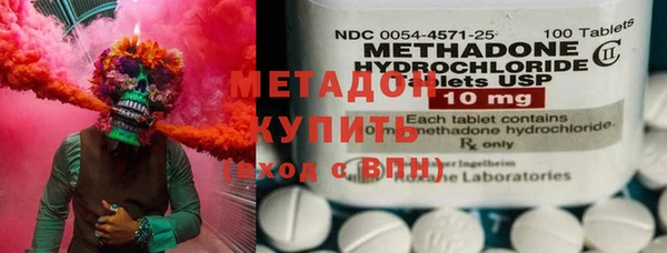 альфа пвп Богородицк