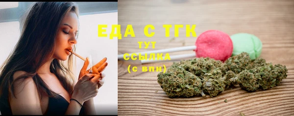 наркотики Богданович