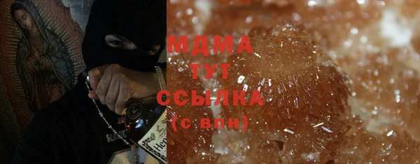альфа пвп Богородицк