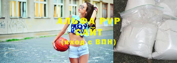 альфа пвп Богородицк