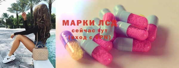 наркотики Богданович