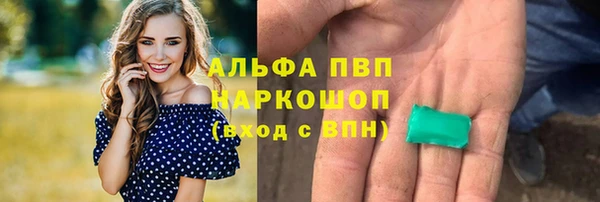 альфа пвп Богородицк