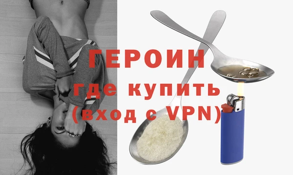 наркотики Богданович