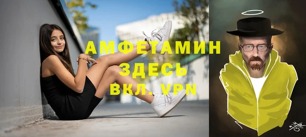 прущие грибы Бугульма