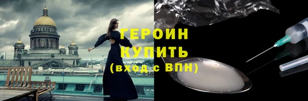 прущие грибы Бугульма