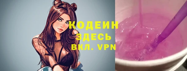 COCAINE Бородино