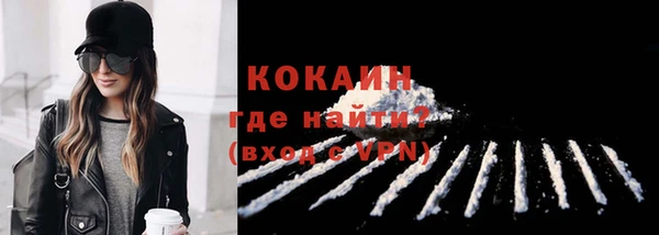 кокс Бронницы