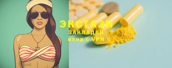 прущие грибы Бугульма