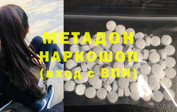 COCAINE Бородино