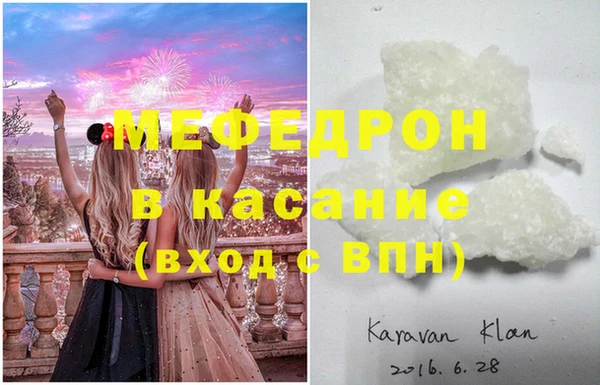 мдма Богородск