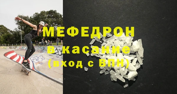 наркотики Богданович