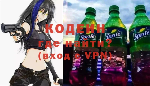 кокс Бронницы
