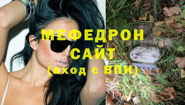 прущие грибы Бугульма