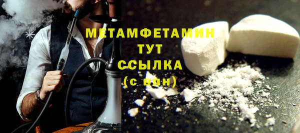 COCAINE Бородино