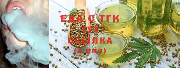 прущие грибы Бугульма