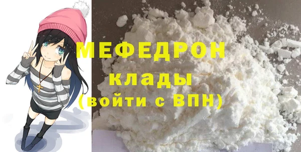 прущие грибы Бугульма