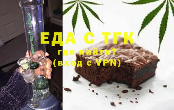 кокс Бронницы