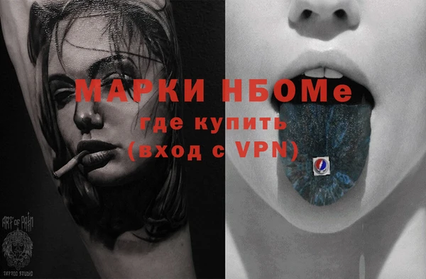альфа пвп Богородицк