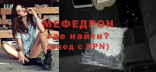 COCAINE Бородино