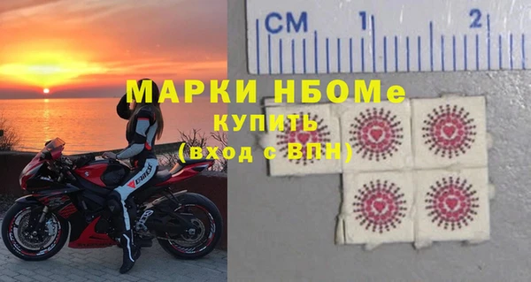наркотики Богданович