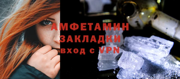альфа пвп Богородицк