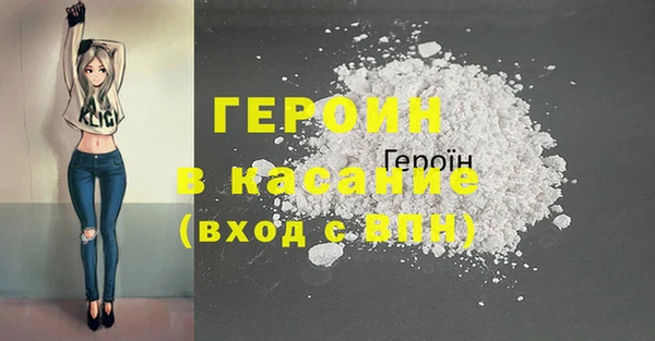COCAINE Бородино