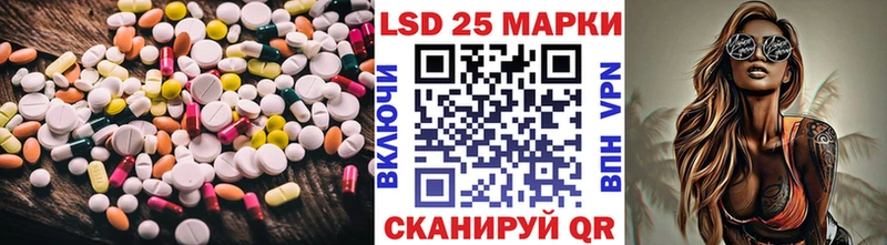 Лсд 25 экстази кислота  где купить наркотик  Касли 