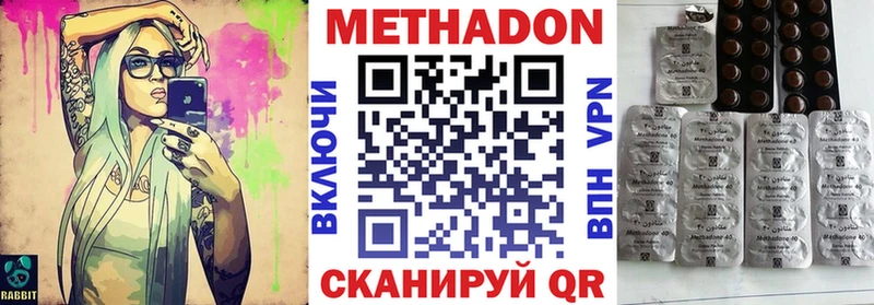 Метадон кристалл  нарко площадка клад  Касли 