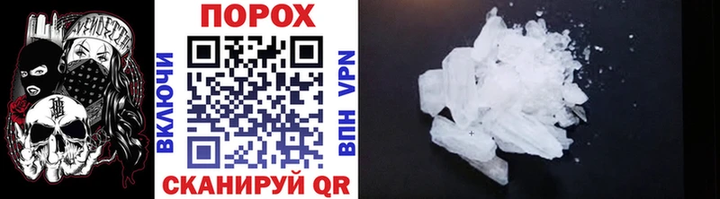 МЕТАМФЕТАМИН Methamphetamine наркота Касли