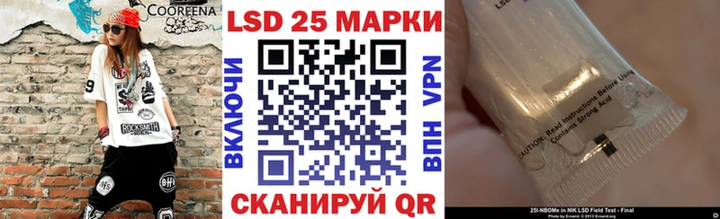 Марки N-bome 1500мкг  Касли 